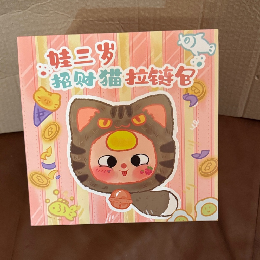 Charming Cat Baby Three